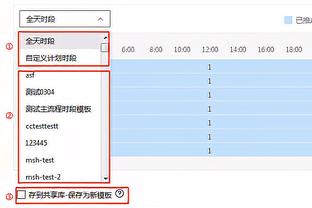 新利18在线网址截图1